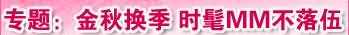 Fireworks制作各种精美文字特效  Fireworks常用表现技巧和制作方法介绍