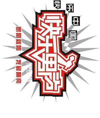 设计师的必读!LOGO设计的忌讳汇总 帮你摆脱知识盲区