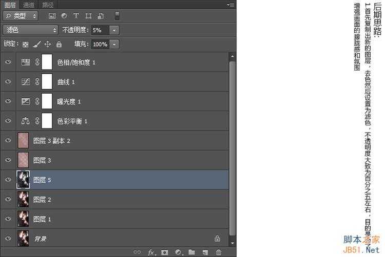 少女与水相关的 PS图片处理后期教程