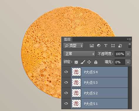 PS教你制作好吃的煎饼蜂蜜字体效果