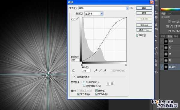 PS合成超酷的电影海报教程之《我,机器人》