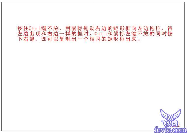 CorelDRAW印前排版的技巧和注意事项