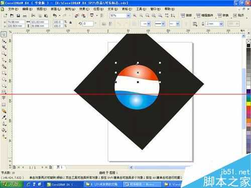 CorelDRAW怎么制作百事可乐标志？