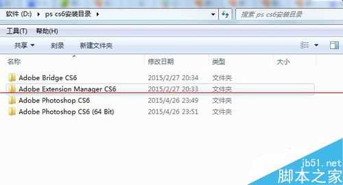 photoshop cs6打不开 提示已停止工作该怎么办?