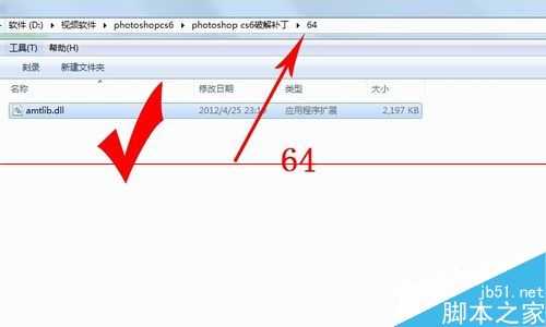 photoshop cs6打不开 提示已停止工作该怎么办?