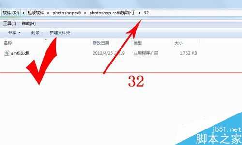 photoshop cs6打不开 提示已停止工作该怎么办?