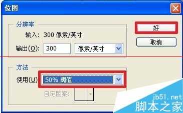 PSD格式的文件怎么转换成CAD格式?