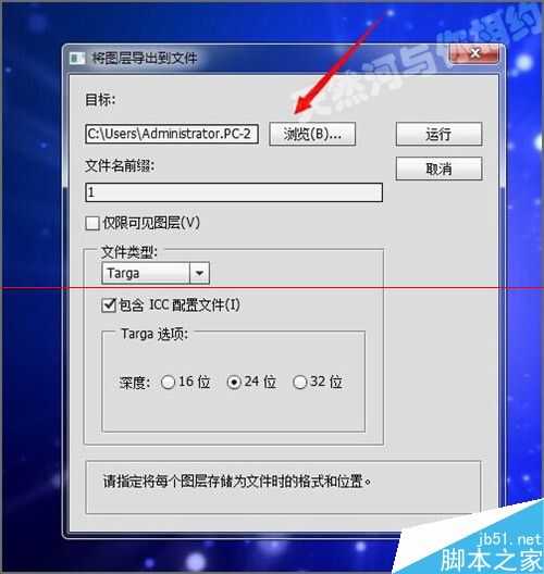 怎么利用ps把psd图层单独导出为一张张的图片?