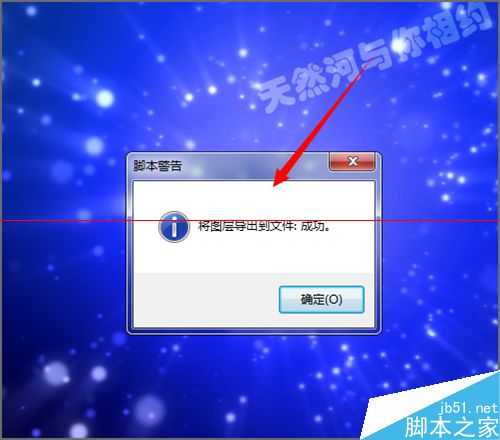 怎么利用ps把psd图层单独导出为一张张的图片?