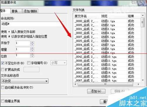 怎么利用ps把psd图层单独导出为一张张的图片?