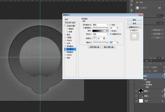PS鼠绘漂亮超质感的旋钮