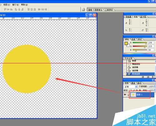 Photoshop cs8怎么删除图层组?