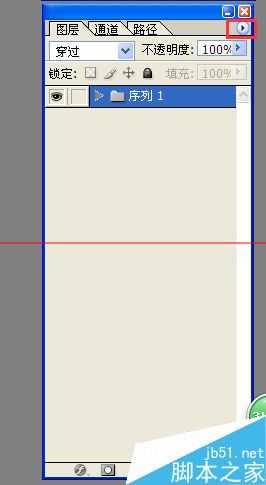 Photoshop cs8怎么删除图层组?