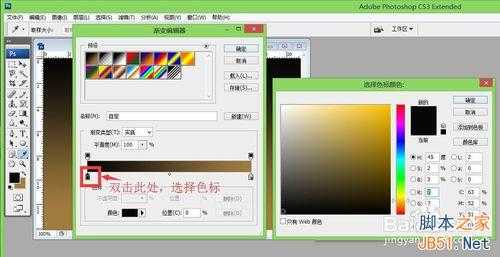 ps渐变实例:圆柱与球体渐变的运用介绍