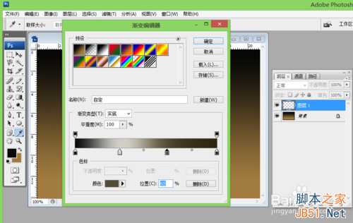 ps渐变实例:圆柱与球体渐变的运用介绍