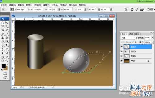 ps渐变实例:圆柱与球体渐变的运用介绍