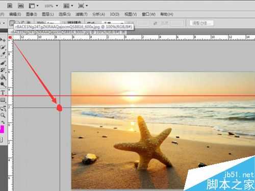 ps怎么快速打开标尺?怎么设置标尺?