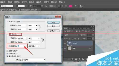 PS cs6文字图层输入文字特别小怎么办?