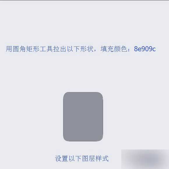 PS鼠绘超精致逼真的古董电影播放机教程