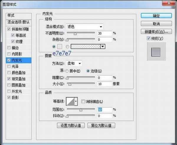 PS鼠绘超精致逼真的古董电影播放机教程