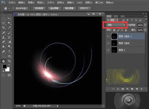 ps怎么是做螺旋光环效果?