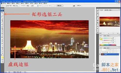 ps虚化图片边缘效果教程