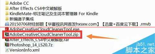 Photoshop CS5无法卸载或卸载不干净怎么办?