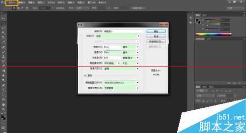 ps怎么导入cad的技术图纸?