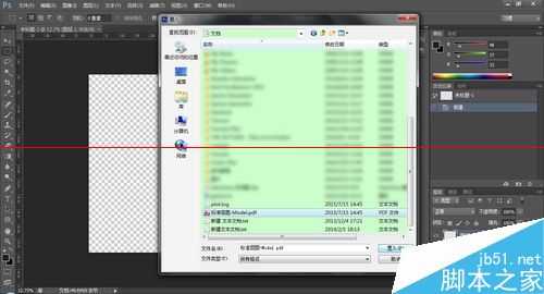 ps怎么导入cad的技术图纸?