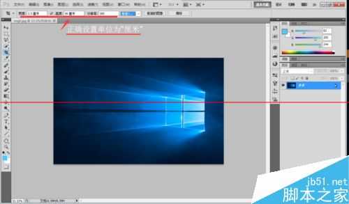 ps裁剪照片时提示无效数字项不能修改cm该怎么办?