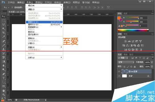 PS输入文字使用的小号字体但是显示出来却很大该怎么办?