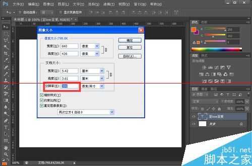 PS输入文字使用的小号字体但是显示出来却很大该怎么办?