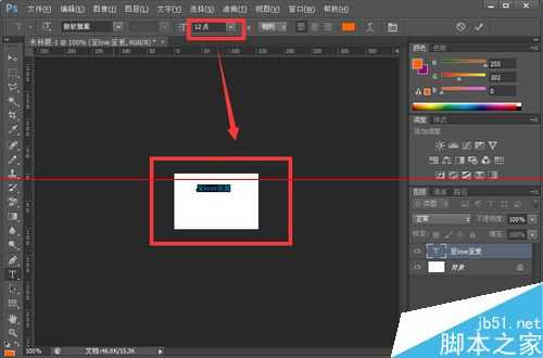 PS输入文字使用的小号字体但是显示出来却很大该怎么办?