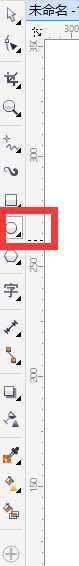 CorelDRAW简单制作一个饼形图表