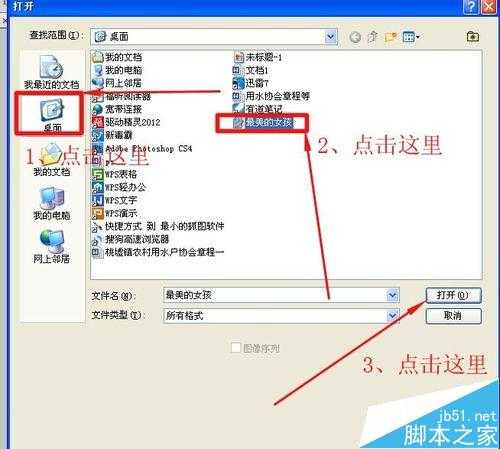 ps怎么从PDF文件中的提取图片?