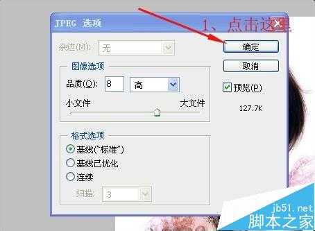 ps怎么从PDF文件中的提取图片?