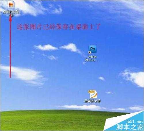 ps怎么从PDF文件中的提取图片?