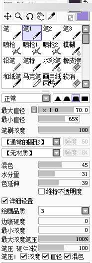 Photoshop给清纯女孩打造唯美的封面手绘效果图