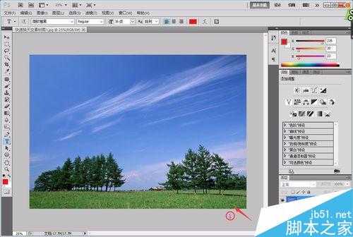 如何用PS快速变换图片上的天空?