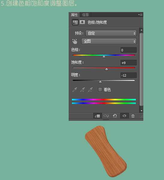 PS教程:绘制非常萌的冰淇淋形象物