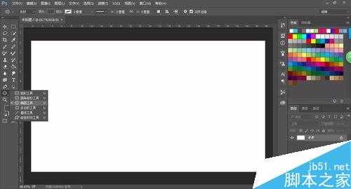 PS复制所绘制的对象方法介绍
