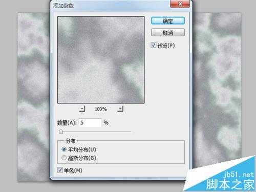 ps怎么制作在金属刻字的文字效果?