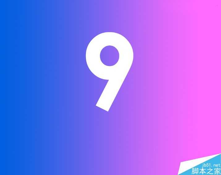 Photoshop制作立体风格的可爱粉色艺术字体