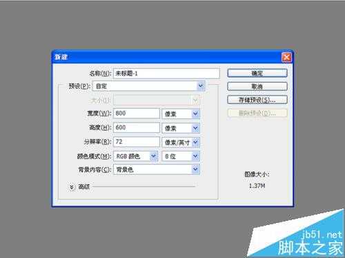 ps怎么通过旋转获得多彩的画花瓣图形?