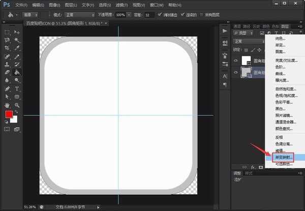 ps怎么绘制一个矢量的百度贴吧ICON图标?
