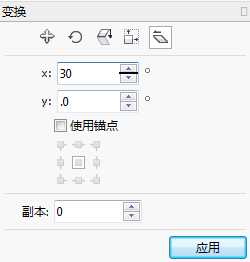 在CorelDRAW软件中怎么制作倾斜图形?