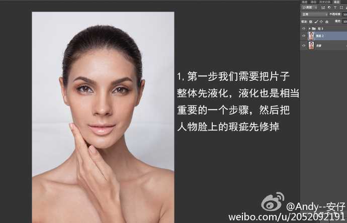 如何用Photoshop双曲线去处理前期不足的淡妆片子?