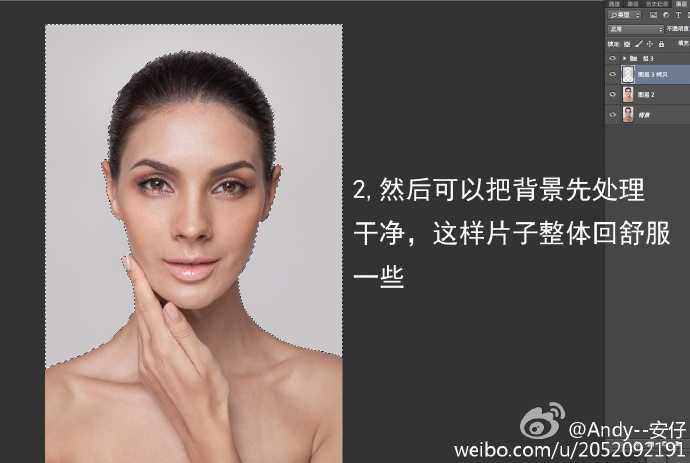 如何用Photoshop双曲线去处理前期不足的淡妆片子?