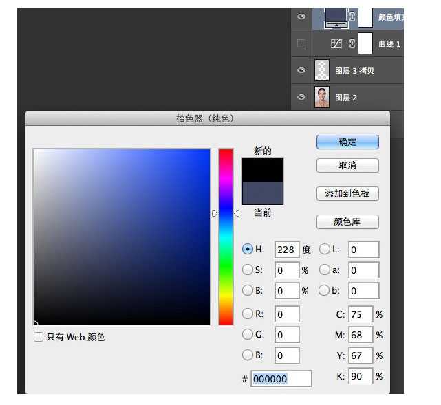 如何用Photoshop双曲线去处理前期不足的淡妆片子?