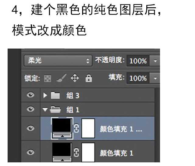 如何用Photoshop双曲线去处理前期不足的淡妆片子?